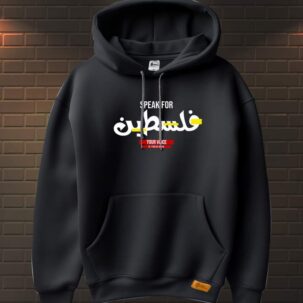 Free Palestine Hoodie